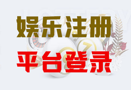 HOME-富联平台-官方直营网站！